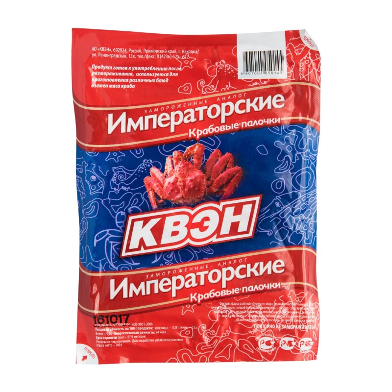 палочки квэн